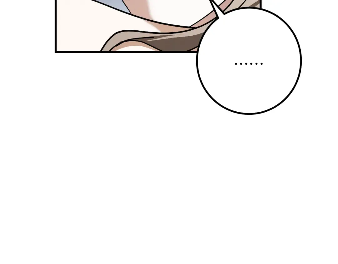 第49话 换我主动 第139页