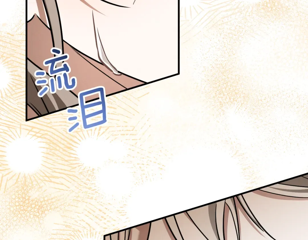 第49话 换我主动 第155页