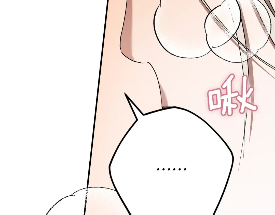 第49话 换我主动 第166页