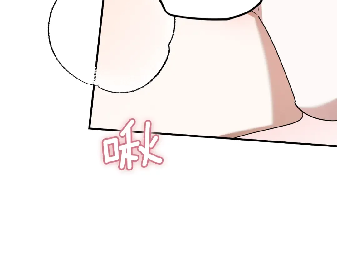 第49话 换我主动 第167页