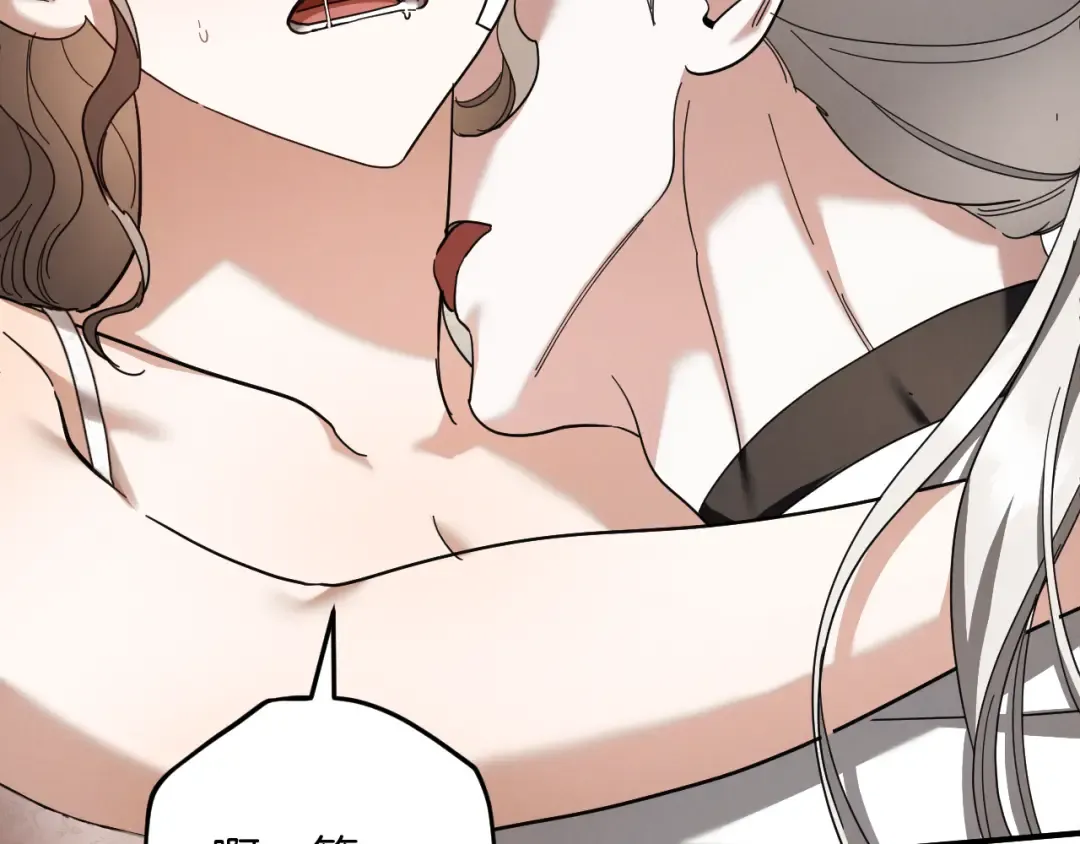 第49话 换我主动 第175页