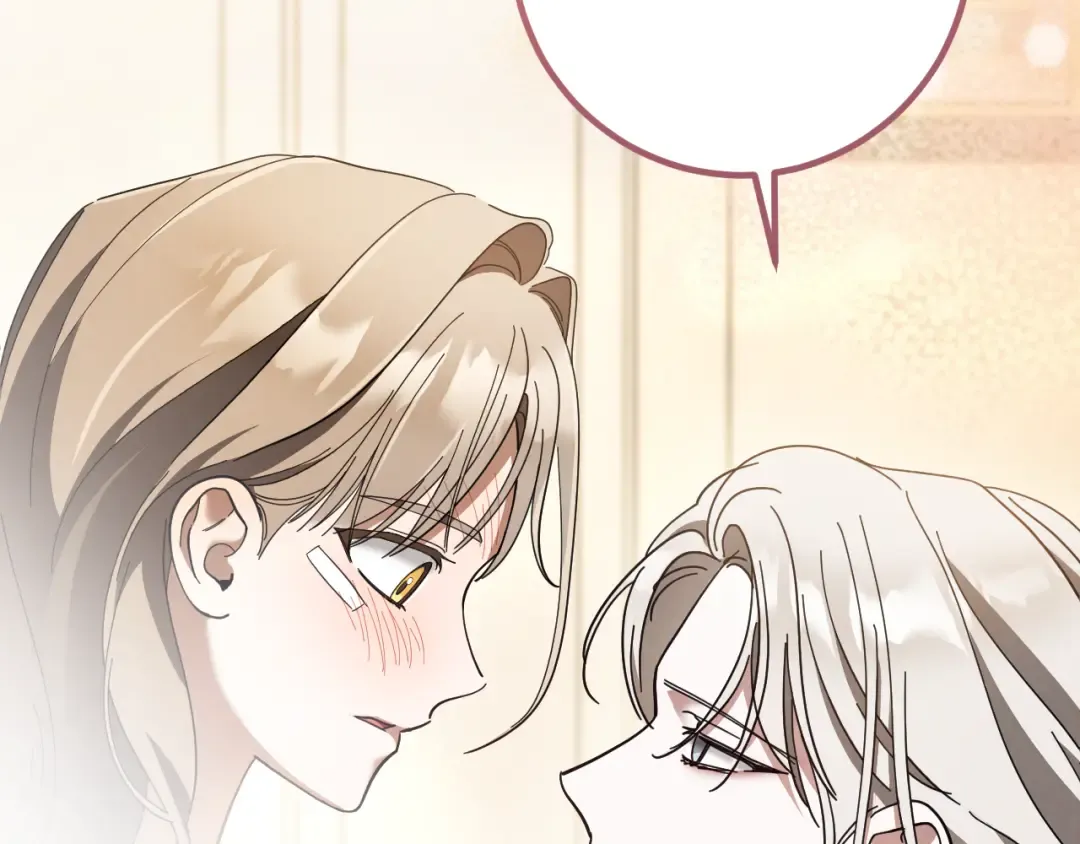 第49话 换我主动 第193页