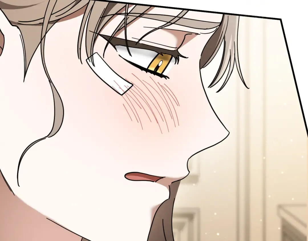 第49话 换我主动 第197页