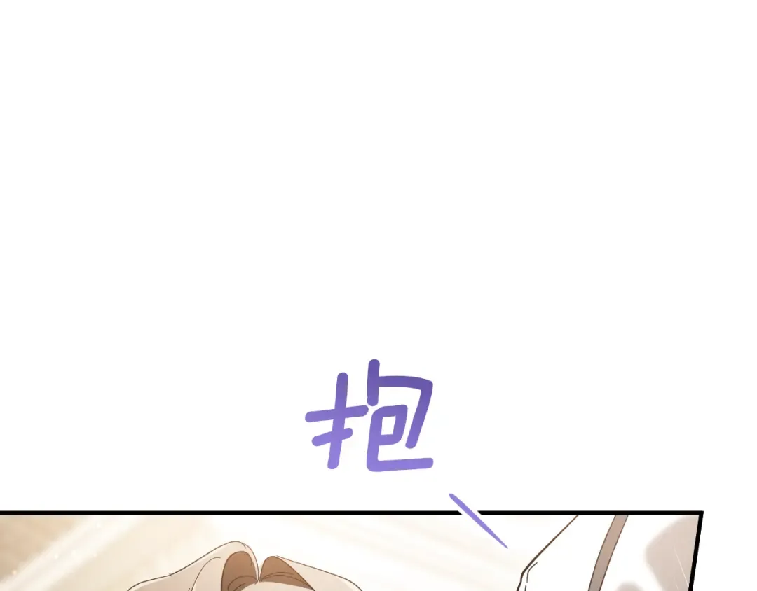 第49话 换我主动 第204页