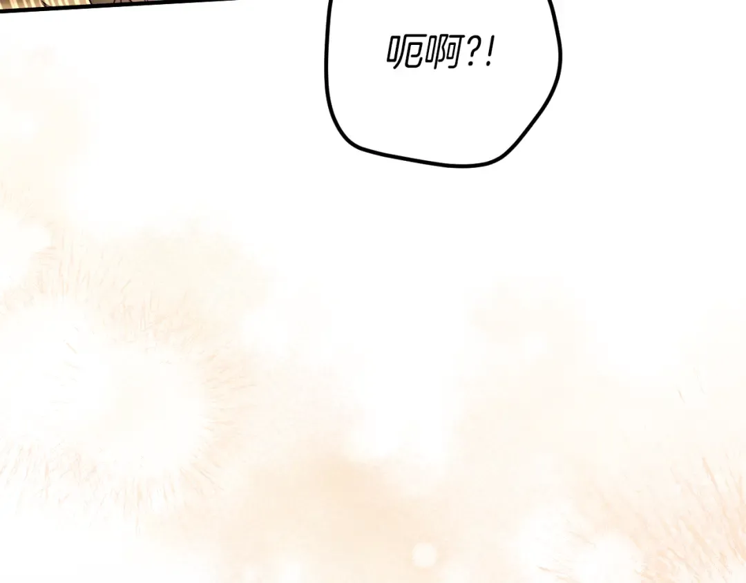 第49话 换我主动 第206页