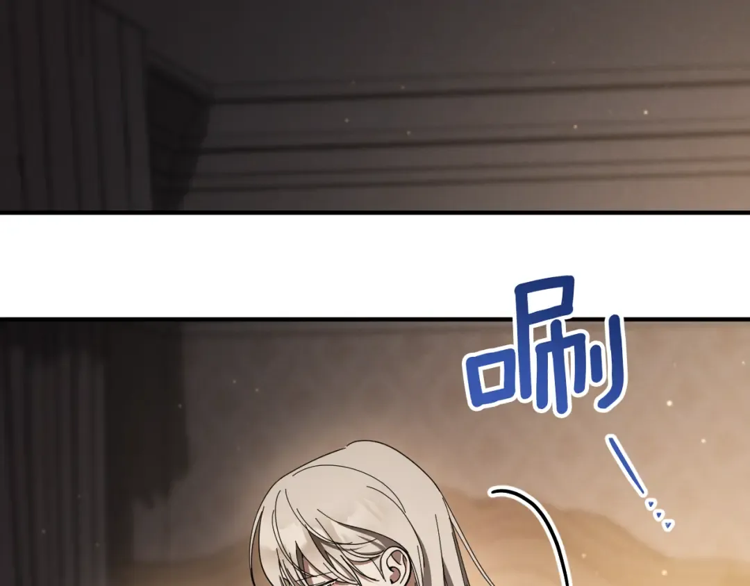 第49话 换我主动 第212页