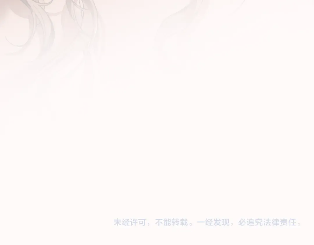 第49话 换我主动 第227页