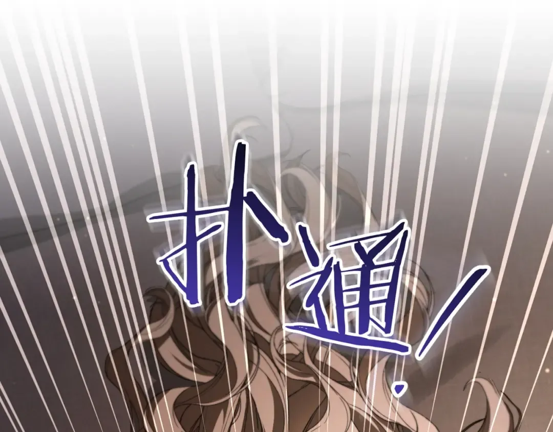 第49话 换我主动 第231页