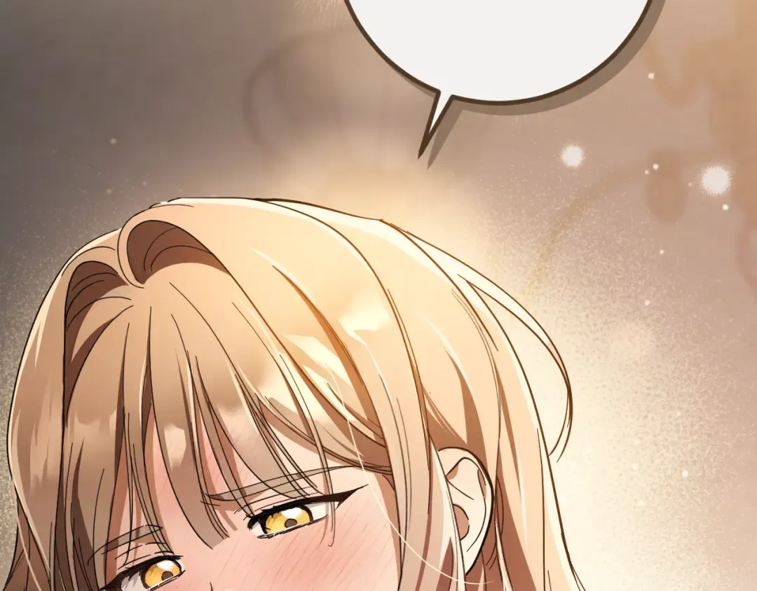 第50话 安抚 第6页