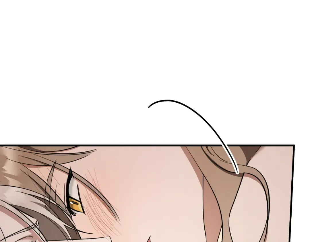 第50话 安抚 第9页