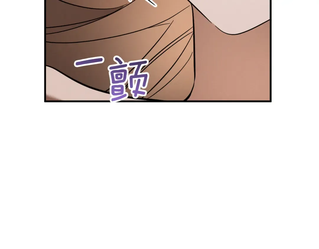 第50话 安抚 第41页