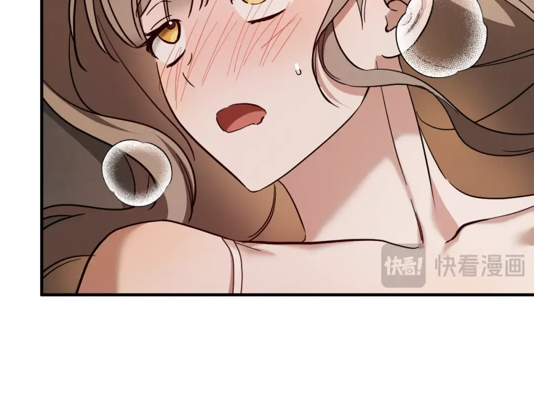 第50话 安抚 第45页