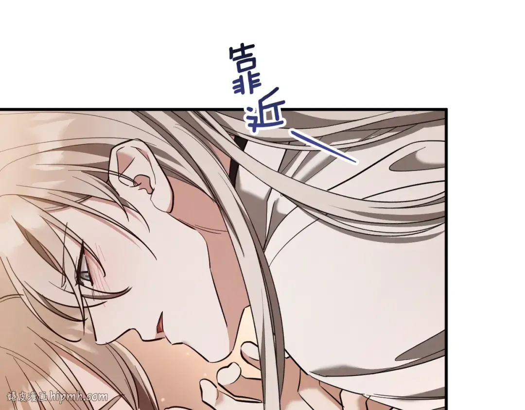 第50话 安抚 第48页