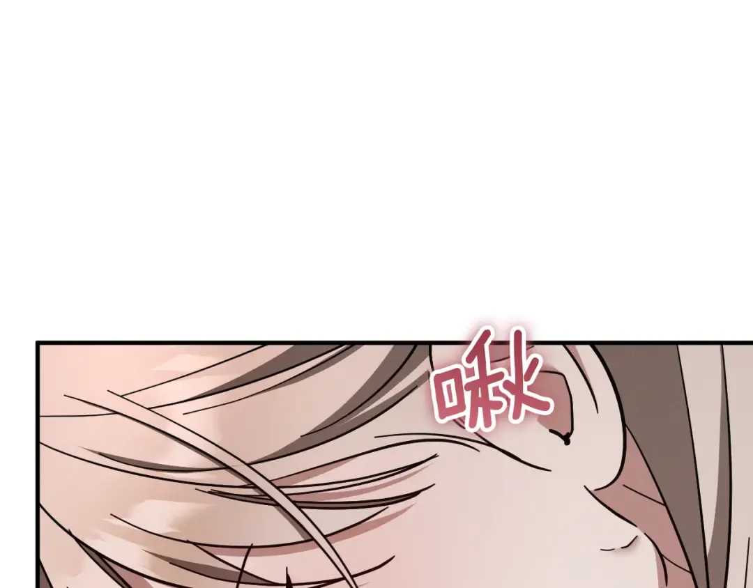 第50话 安抚 第50页