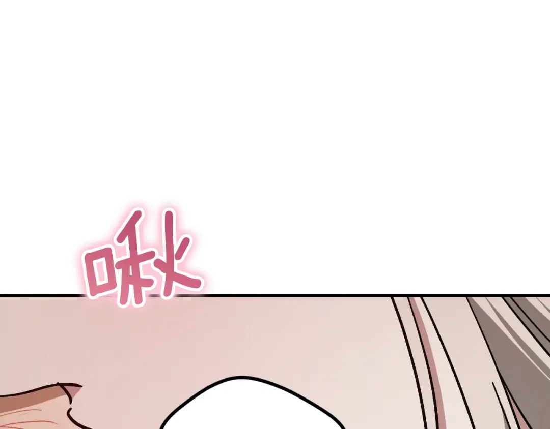 第50话 安抚 第53页