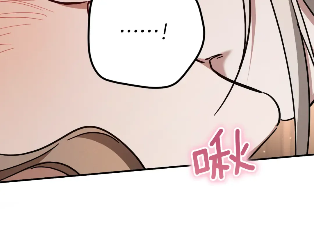 第50话 安抚 第54页