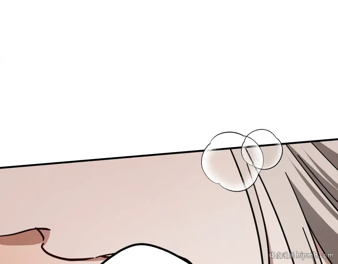 第50话 安抚 第56页