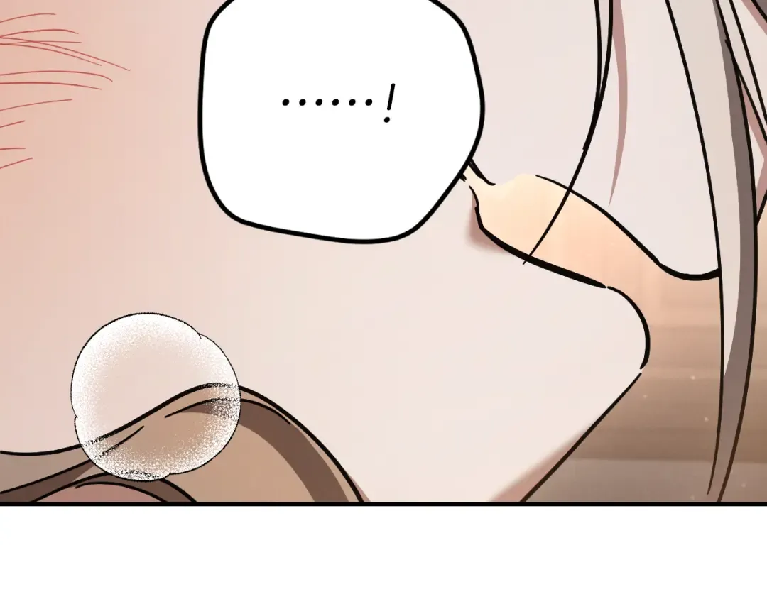 第50话 安抚 第57页