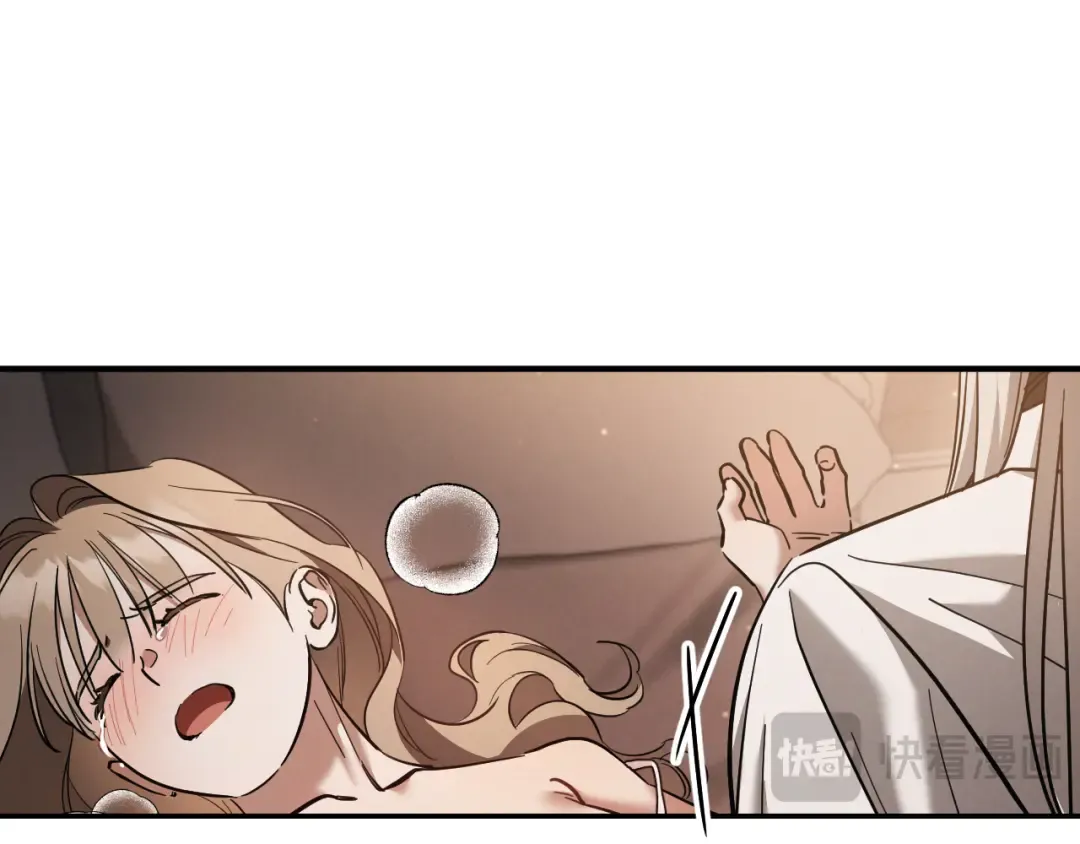 第50话 安抚 第59页