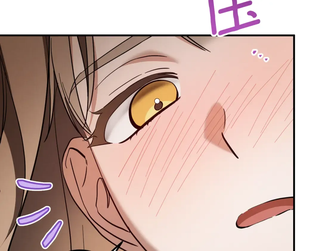 第50话 安抚 第62页