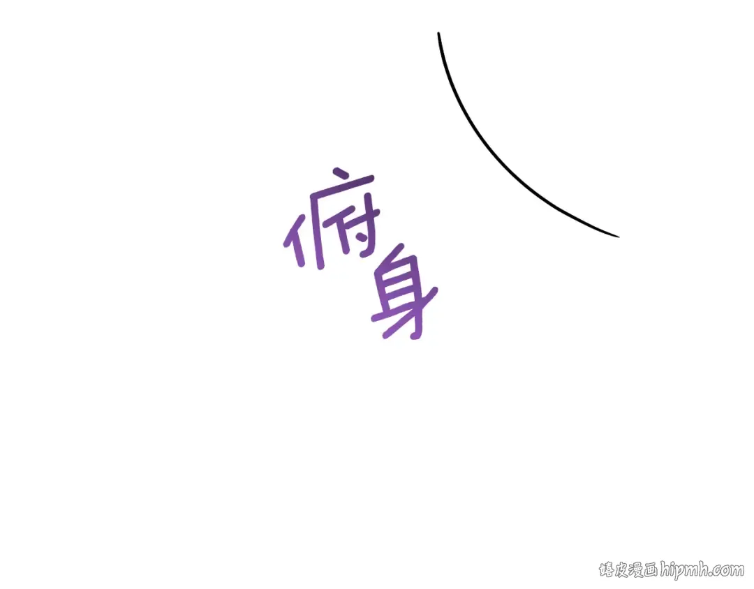 第50话 安抚 第88页