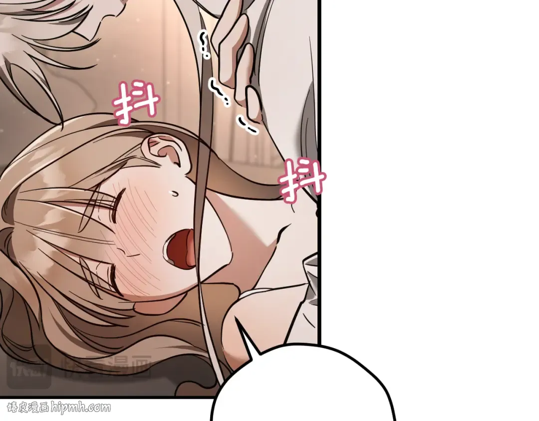 第50话 安抚 第96页