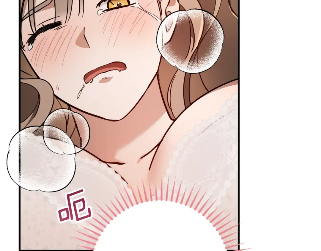 第50话 安抚 第99页