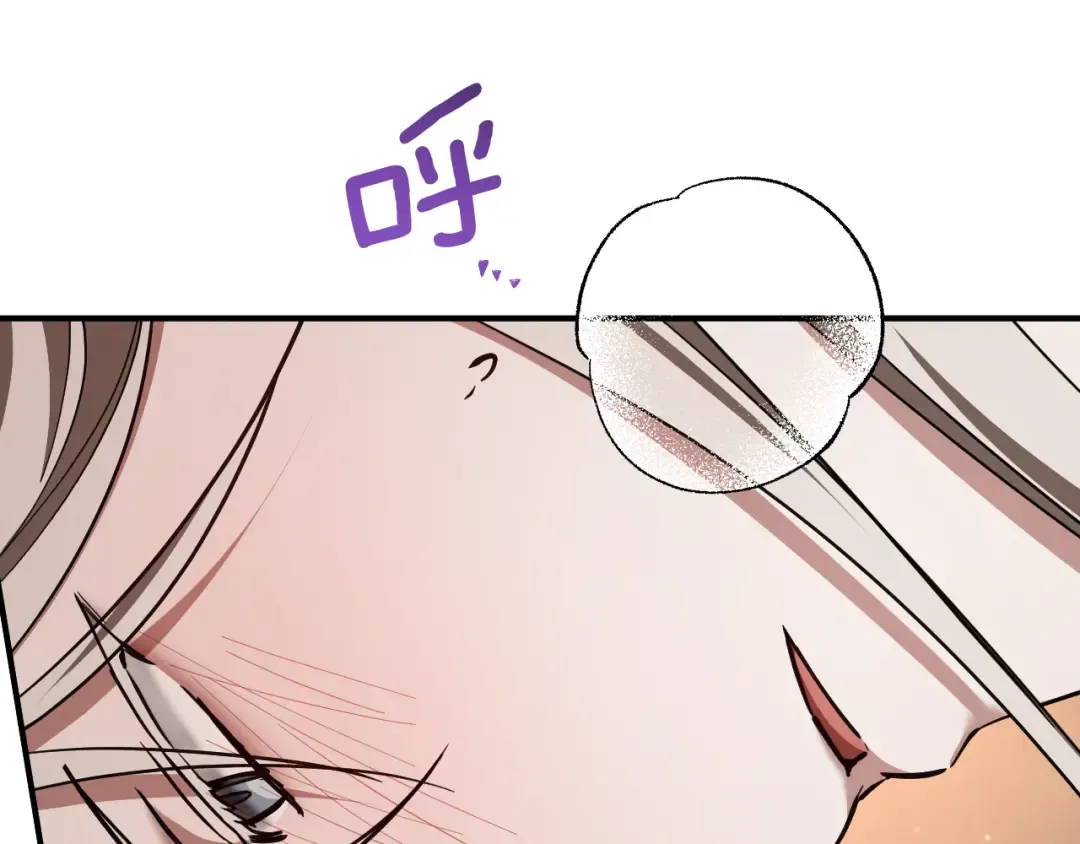 第50话 安抚 第134页