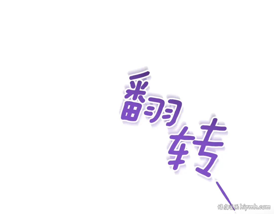 第50话 安抚 第136页
