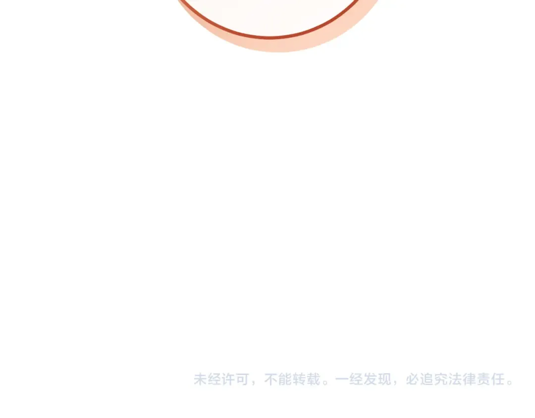 第50话 安抚 第153页