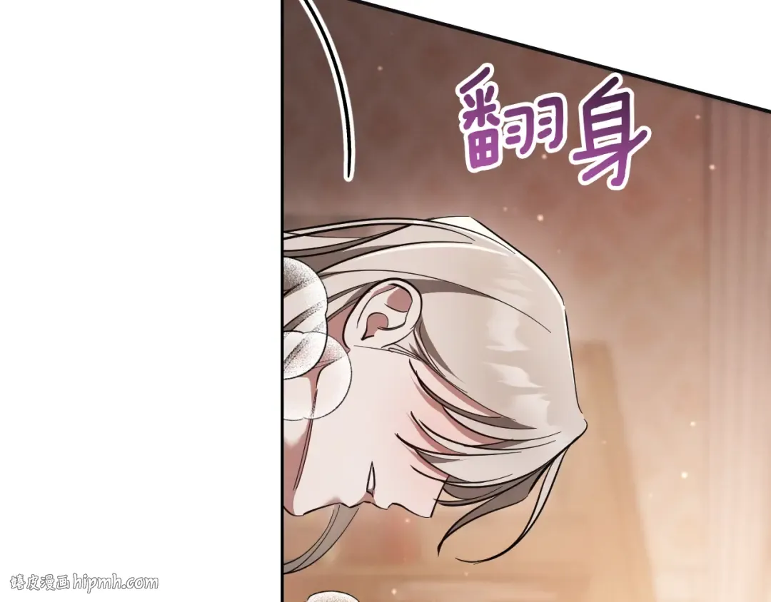 第51话 软肋 第16页