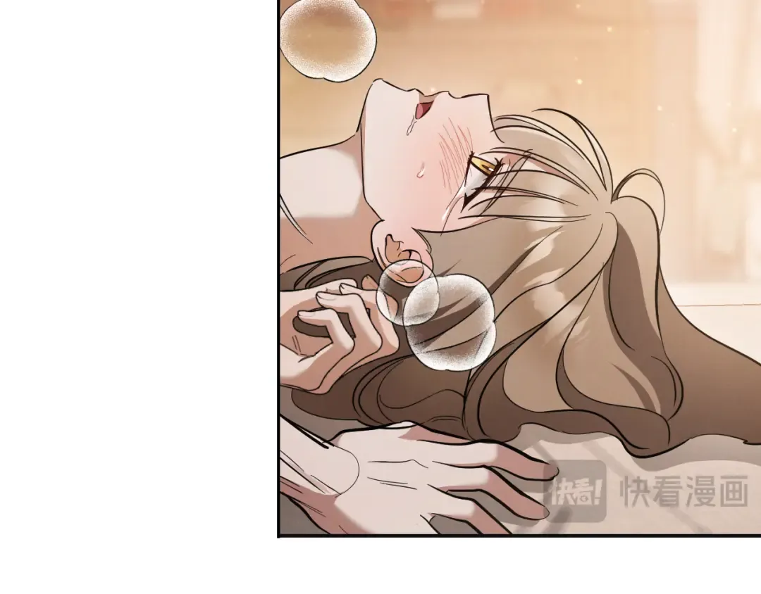 第51话 软肋 第17页