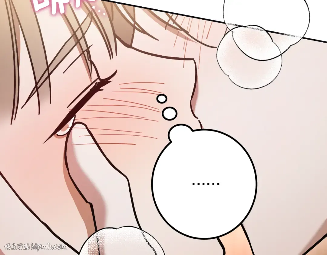 第51话 软肋 第24页