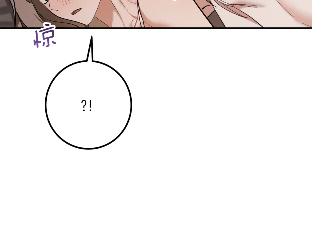 第51话 软肋 第42页