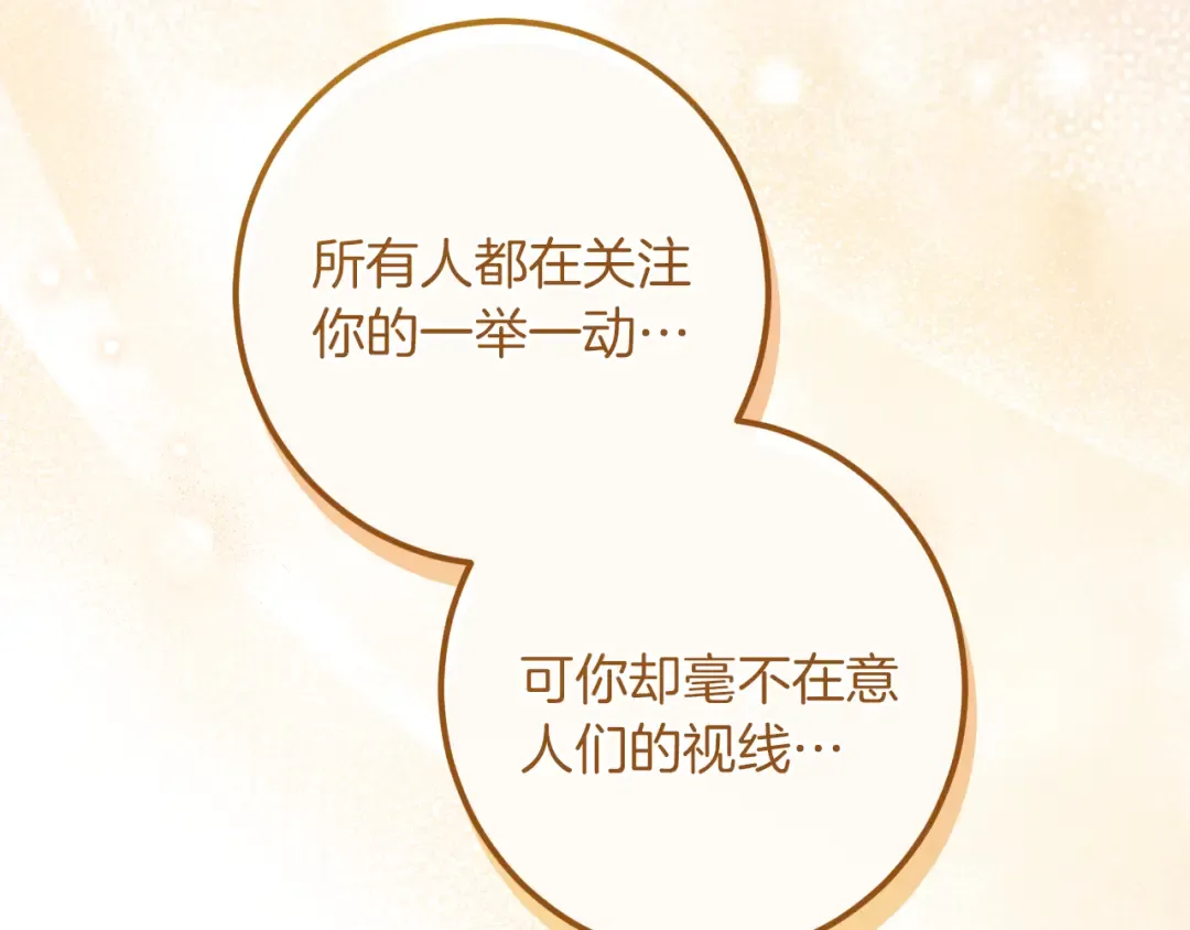 第51话 软肋 第60页
