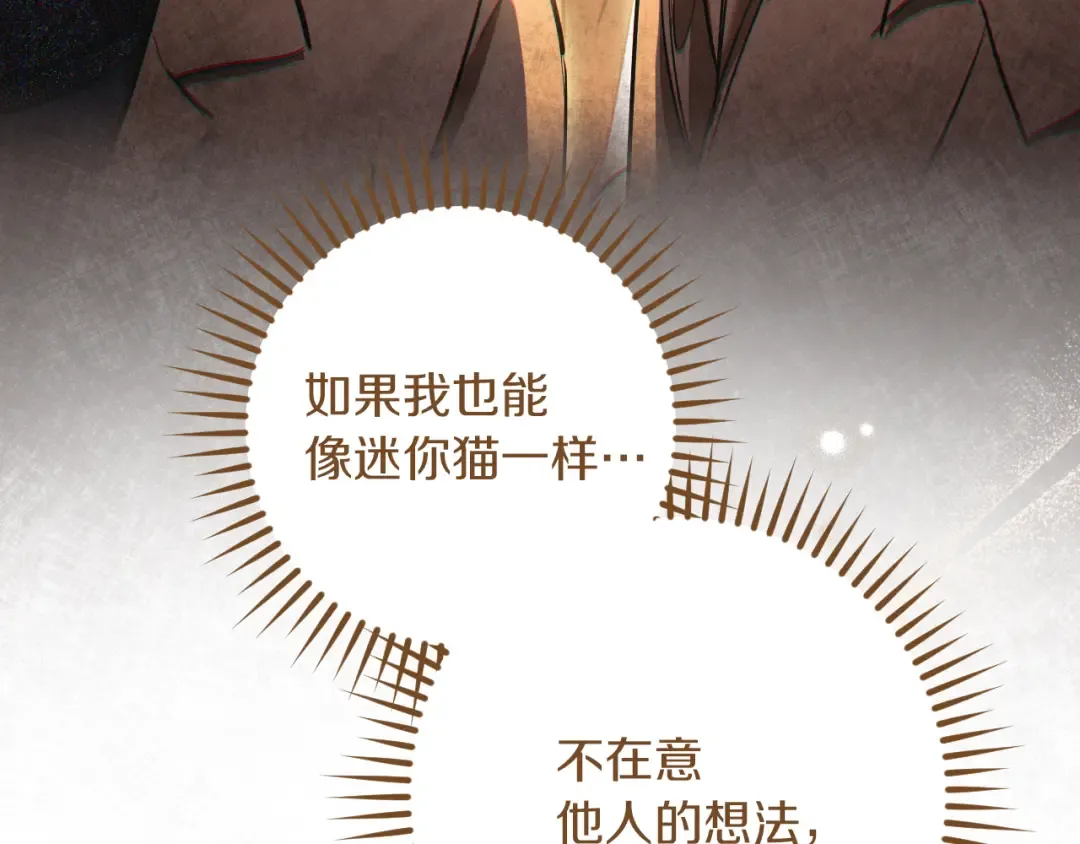 第51话 软肋 第63页