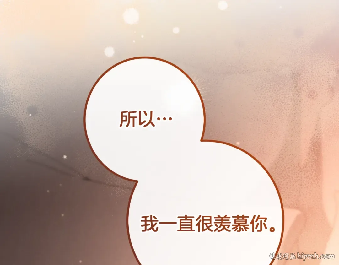 第51话 软肋 第80页
