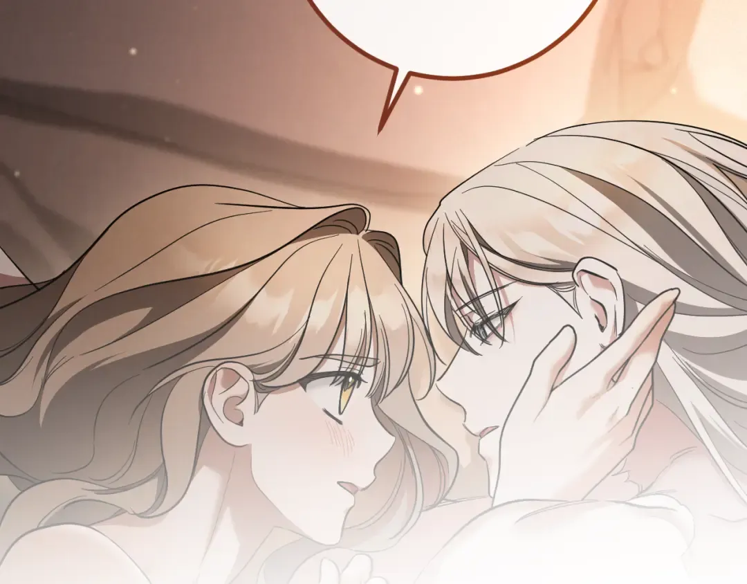 第51话 软肋 第81页