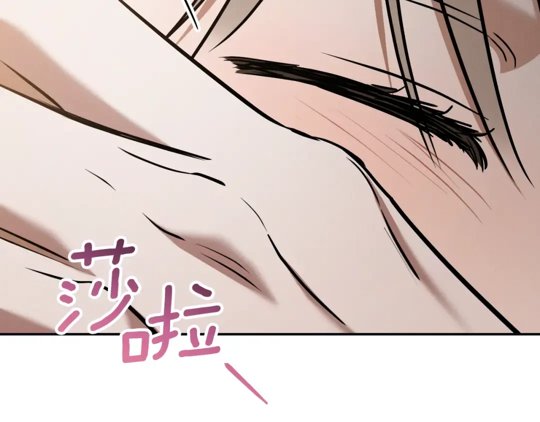 第51话 软肋 第123页