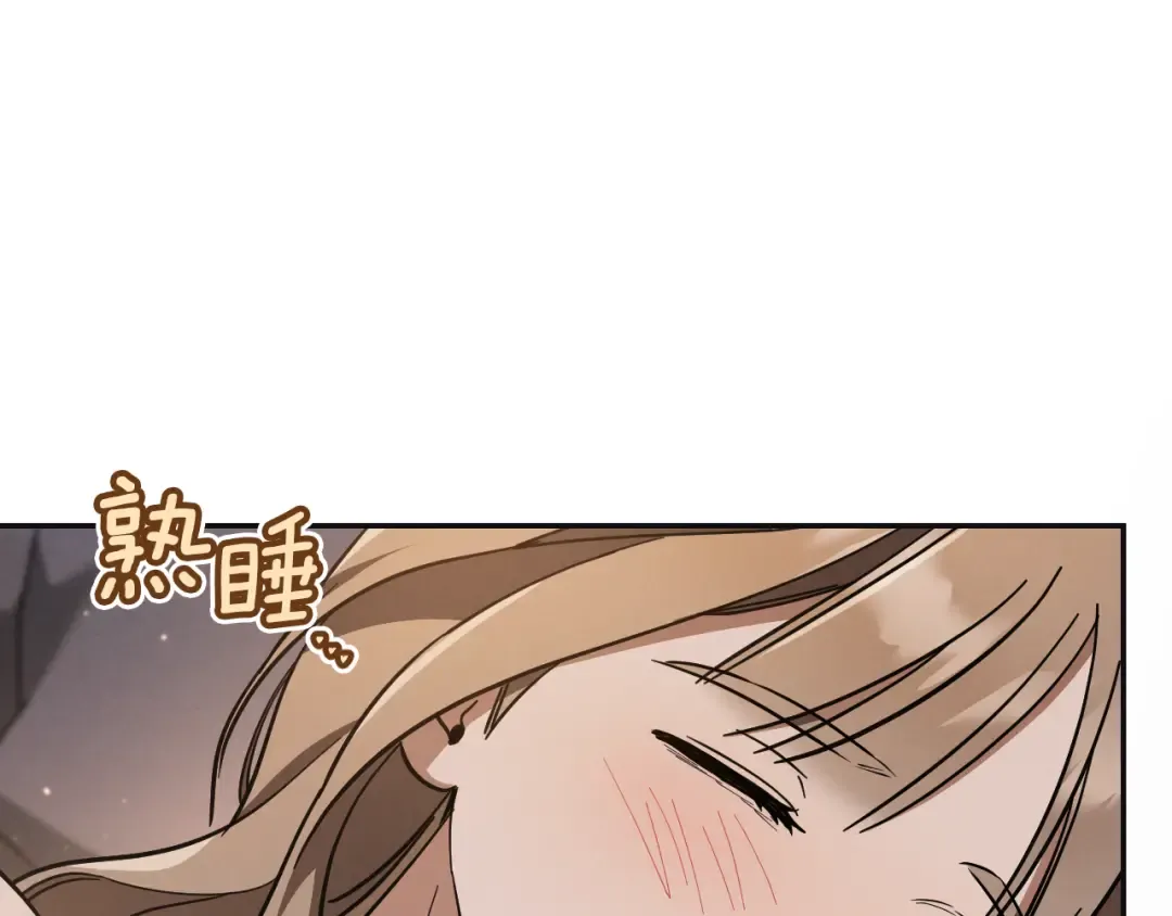 第51话 软肋 第125页