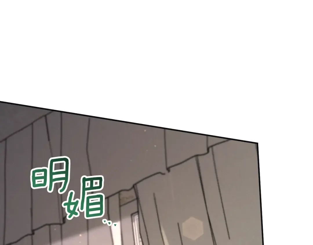 第51话 软肋 第138页