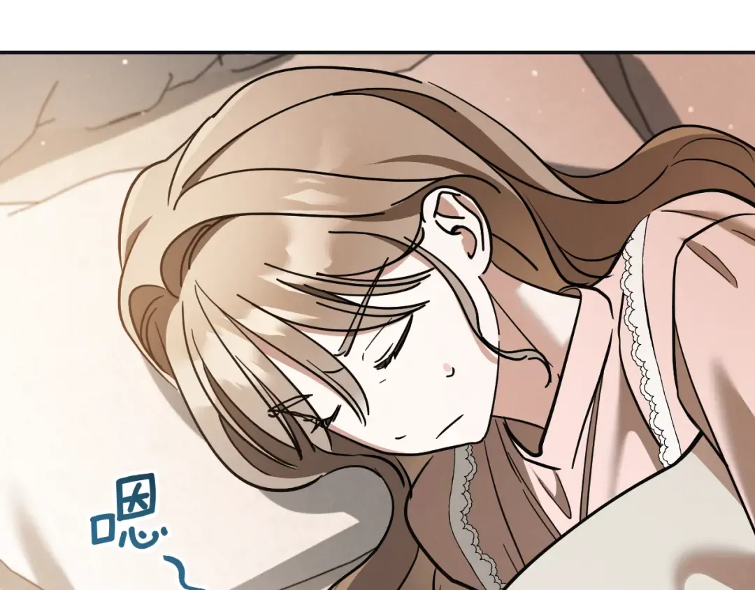 第51话 软肋 第141页