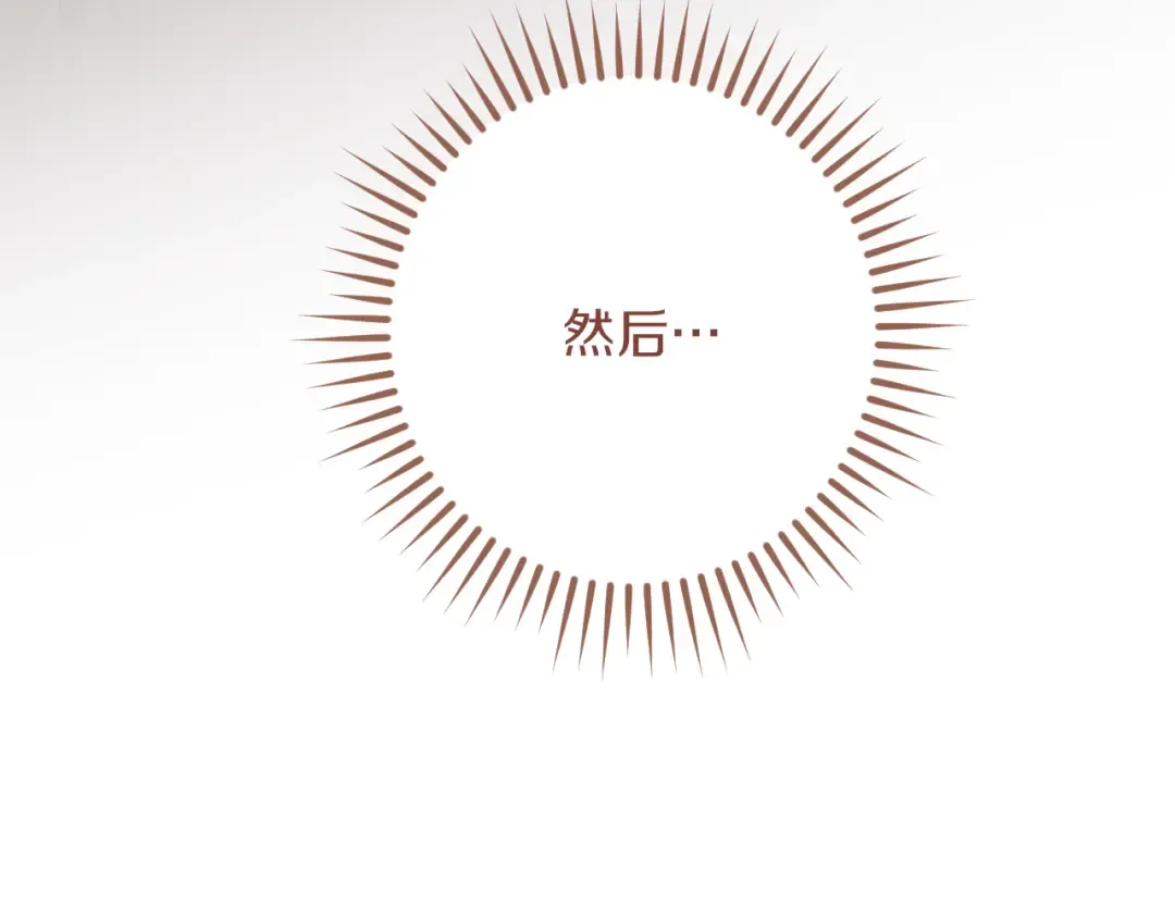第51话 软肋 第155页