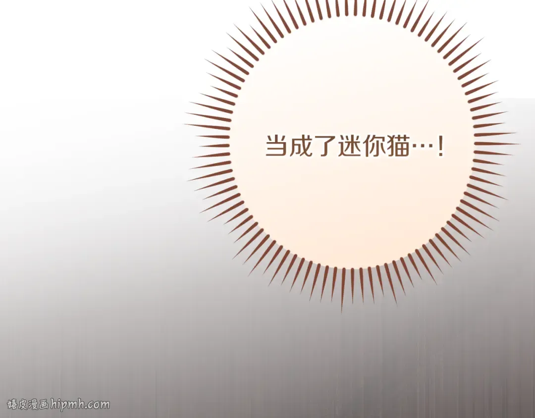 第51话 软肋 第160页