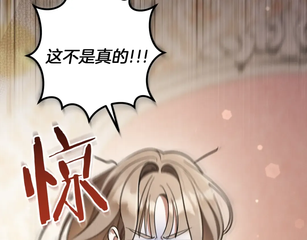 第51话 软肋 第162页