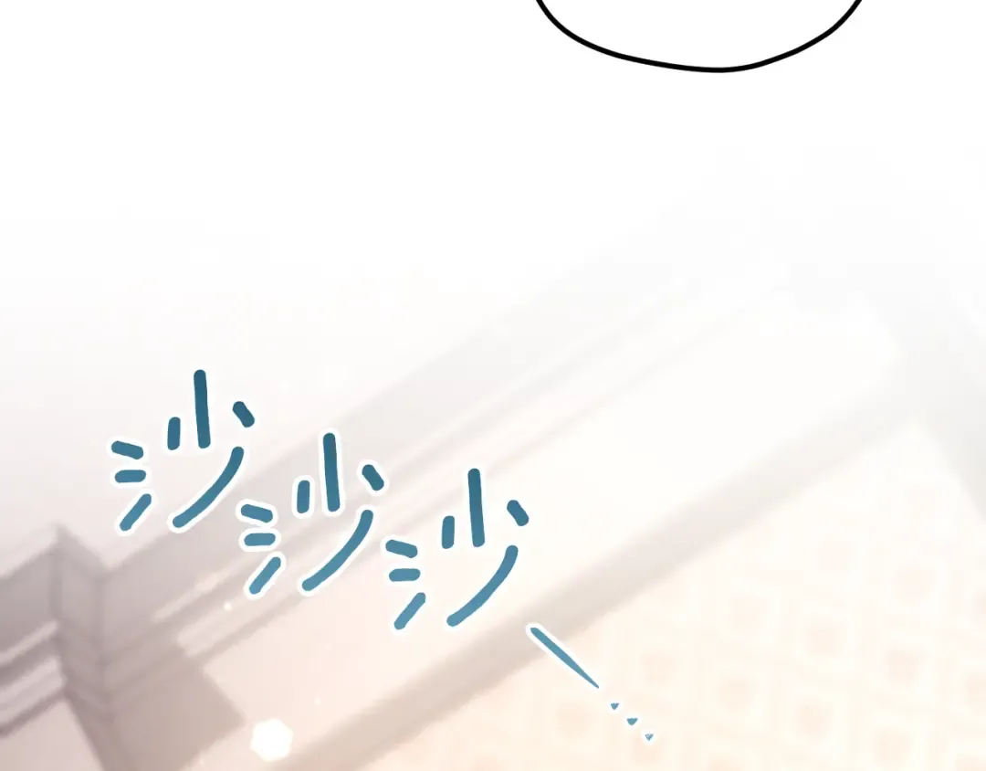 第51话 软肋 第171页