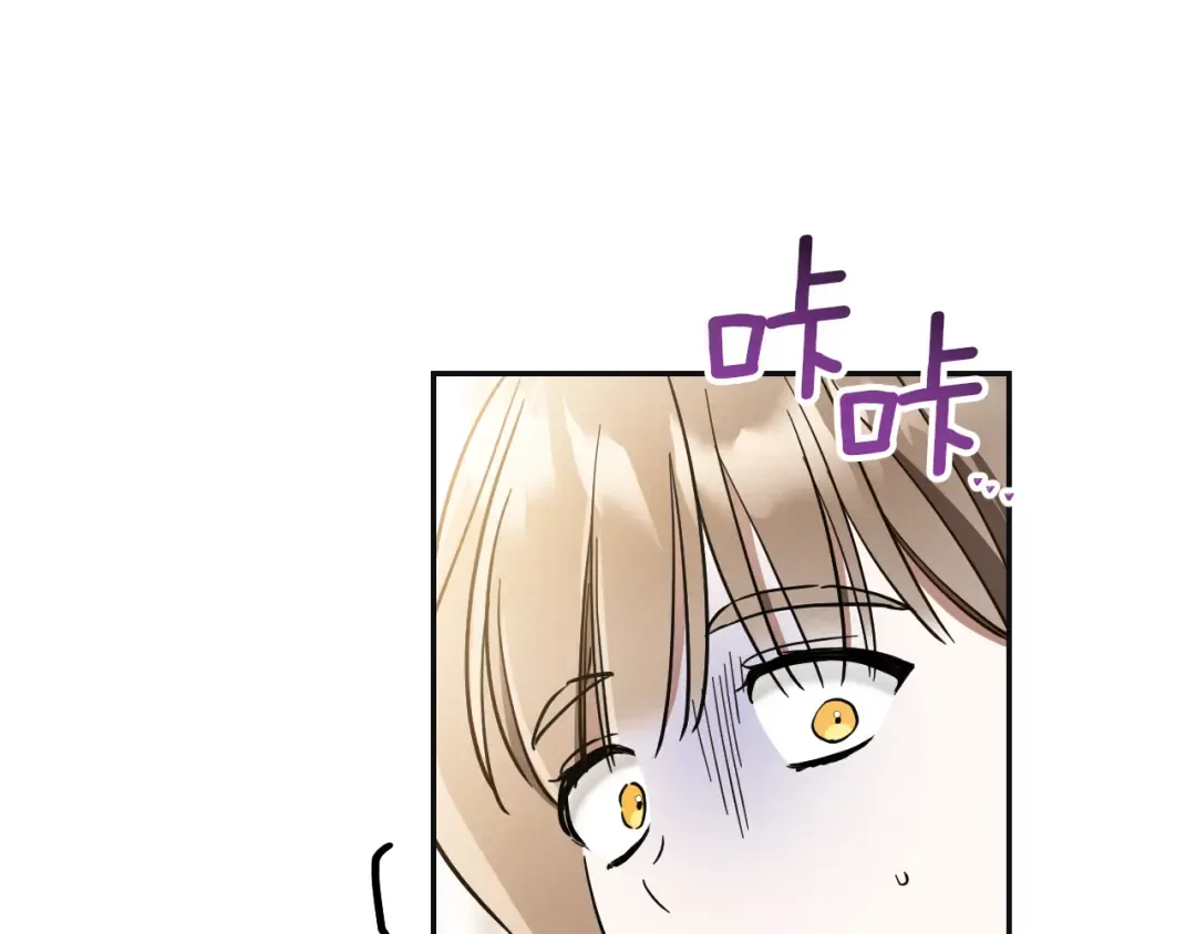 第51话 软肋 第175页