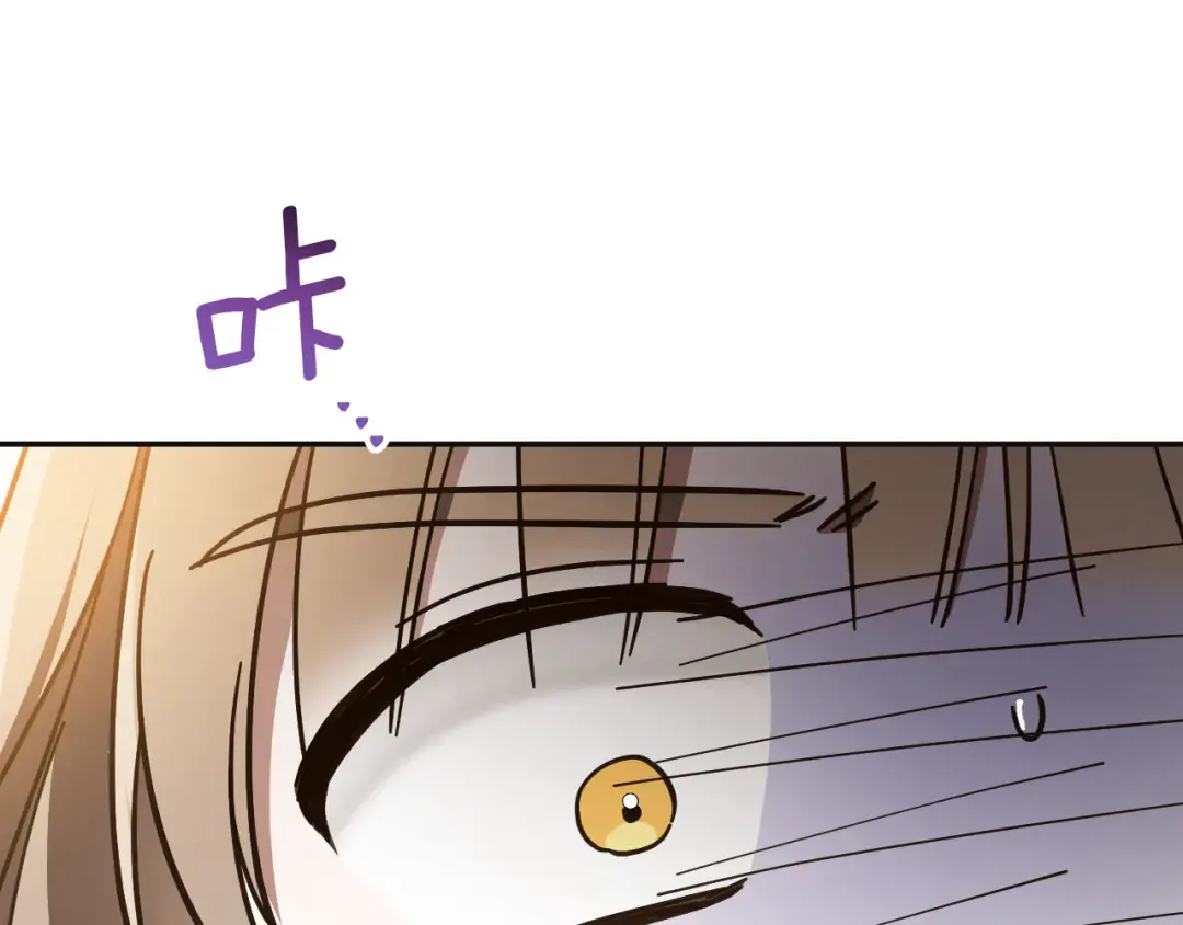 第51话 软肋 第177页