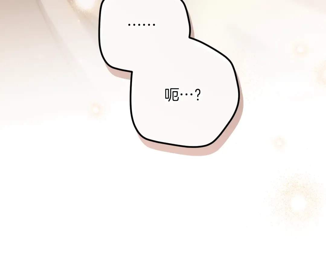 第51话 软肋 第183页
