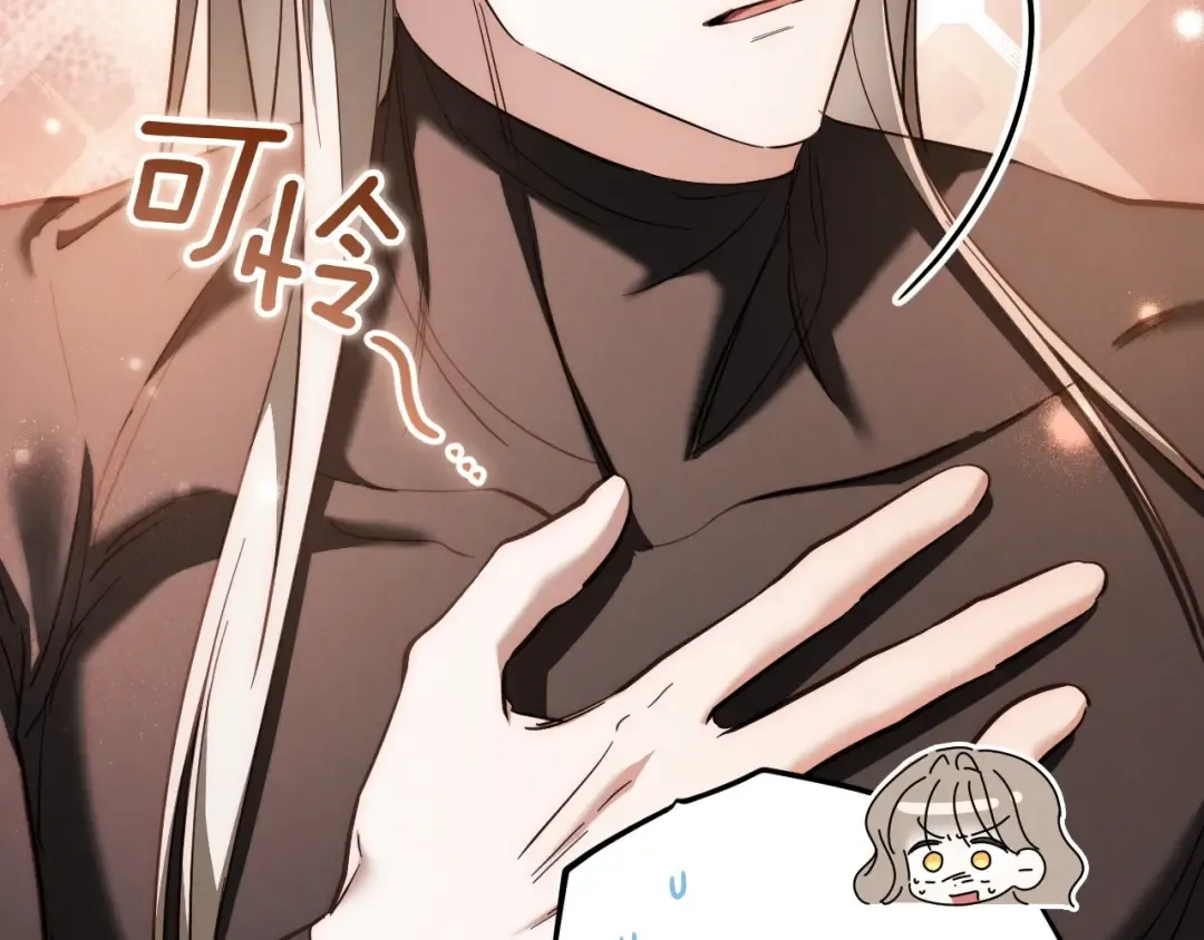第51话 软肋 第190页